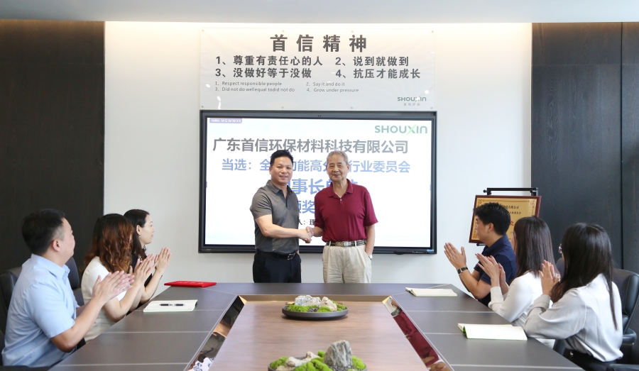 谷理事長(zhǎng)與我司董事長(zhǎng)劉宗棠先生進(jìn)行了熱情交流