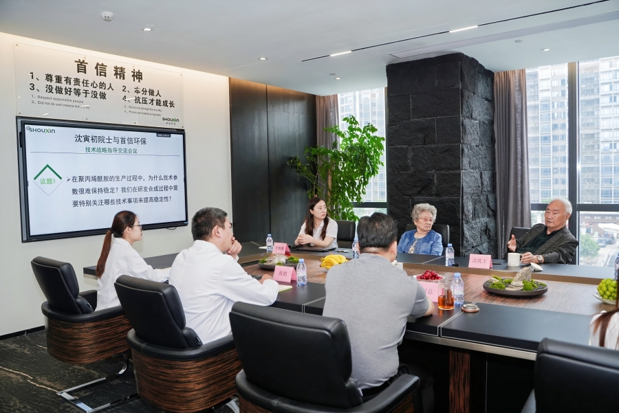 沈寅初院士的到訪為首信環(huán)保的科技創(chuàng)新和產(chǎn)業(yè)發(fā)展注入了新的動力