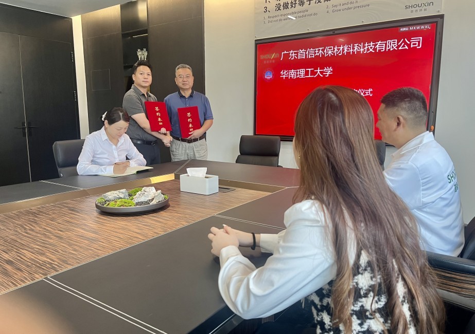 通過此次合作，我們雙方將依托各自資源優(yōu)勢